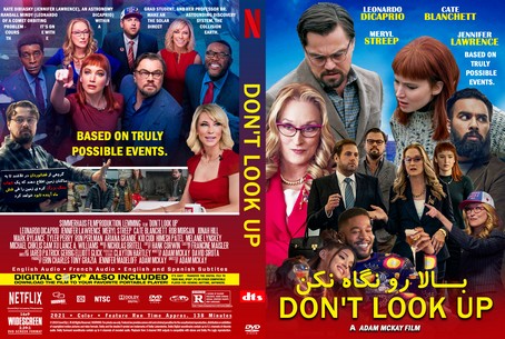 Don't Look Up 2021