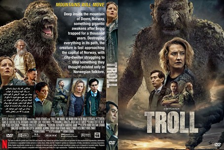 Troll 2022