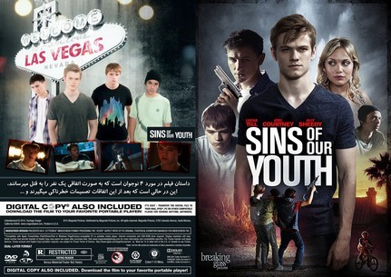 Sins of Our Youth 2014