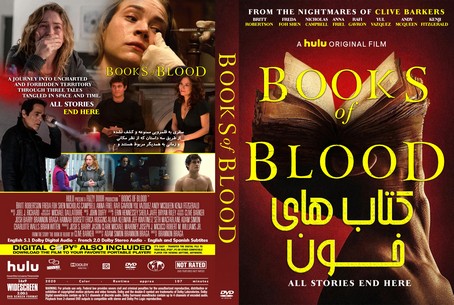 Books of Blood 2020