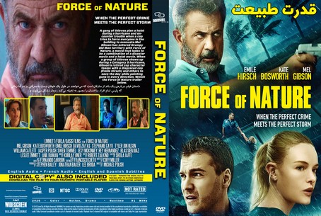 Force of Nature 2020