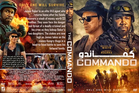The Commando 2022