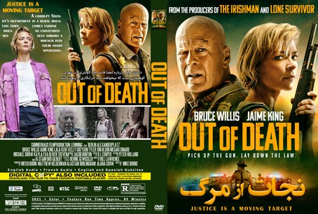 Out of Death 2021