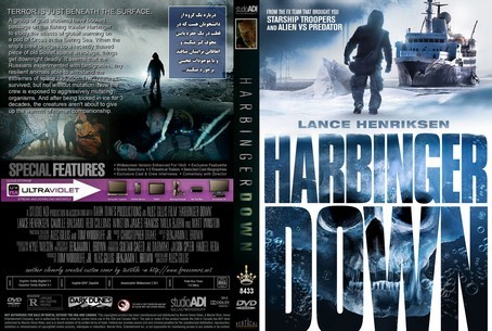 Harbinger Down 2015