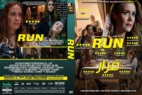 Run 2020