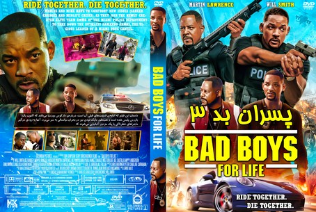 Bad Boys For Life 2020
