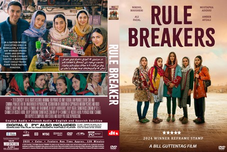 Rule Breakers 2025