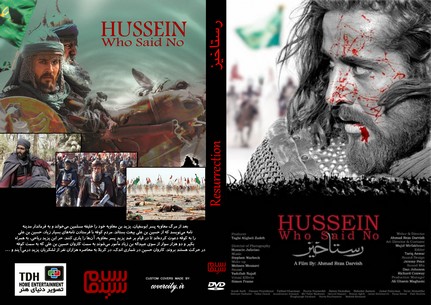 رستاخیز