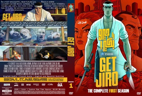 Get Jiro! Season 1