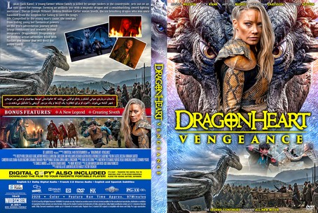 Dragonheart Vengeance 2020