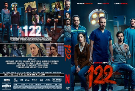 122 2019