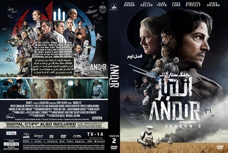 Andor Season 2