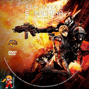 Appleseed Ex Machina 2007