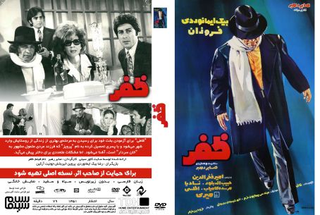 ‏ظفر 1351