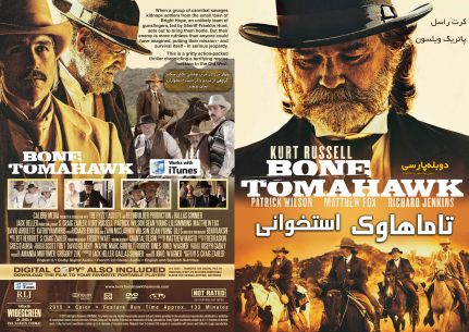 Bone Tomahawk 2015