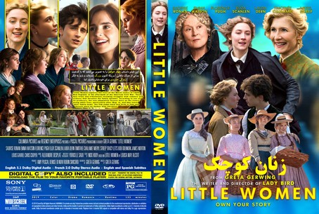 little women 2019