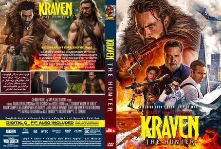 Kraven the Hunter 2024