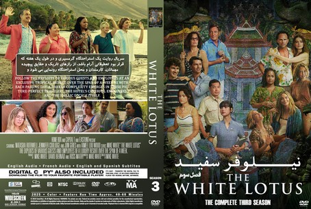 The White Lotus Season 3