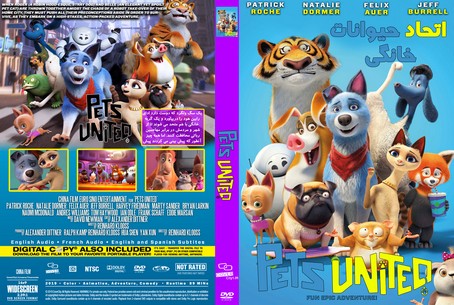 Pets United 2020