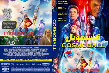 Cosmoball 2020