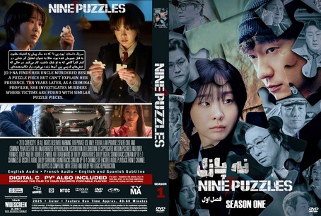 Nine Puzzles Season 1