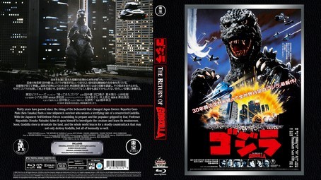 The Return of Godzilla 1984