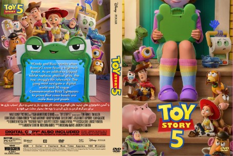 Toy Story 5 2026