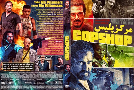 Copshop 2021