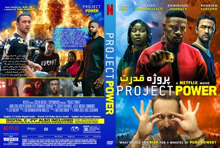 Project Power 2020