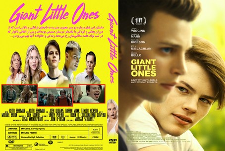 Giant Little Ones 2019