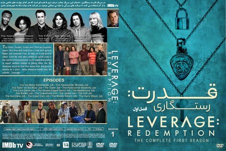 Leverage Redemption Season 1