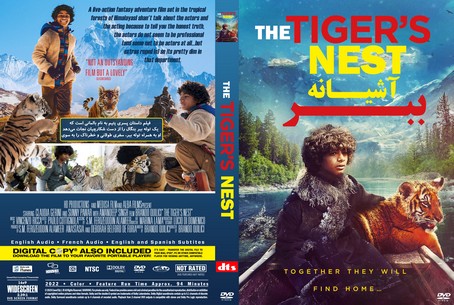 The Tiger's Nest 2022