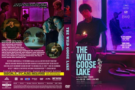 The Wild Goose Lake 2019