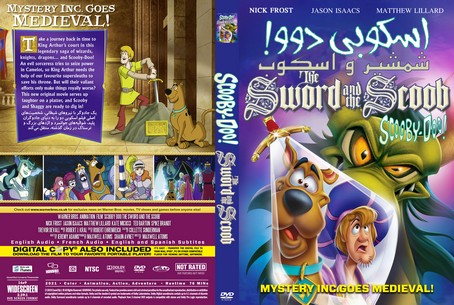 Scooby Doo! The Sword and the Scoob 2021