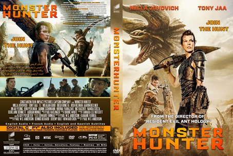Monster Hunter 2020