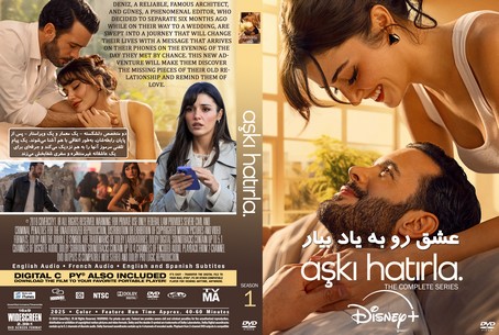 Aski Hatirla Season 1