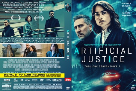 Artificial Justice 2024
