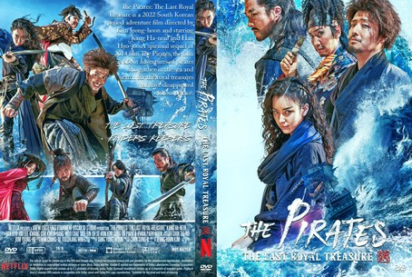 The Pirates The Last Royal Treasure 2022