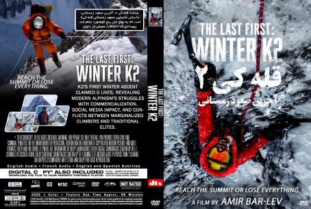 The Last First Winter K2 2026