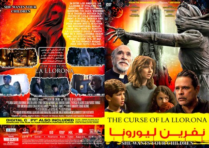 the curse of la llorona 2019