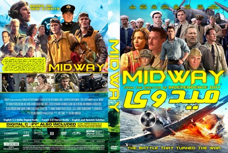 Midway