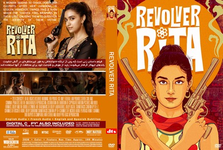 Revolver Rita 2025