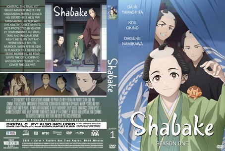 Shabake Season 1