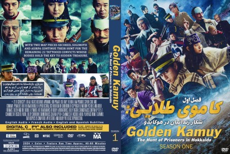 Golden Kamuy The Hunt of Prisoners in Hokkaido Season 1