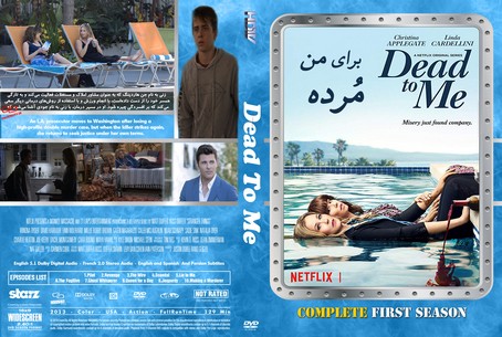 Dead To Me Season 1
