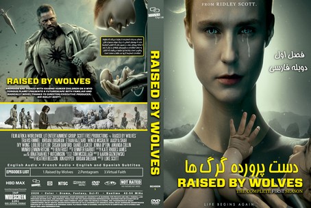 Raised by Wolves Season 1