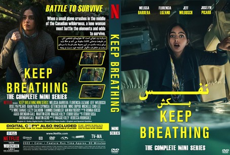 Keep Breathing Season 1