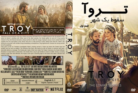 Troy Fall of a City Season 1