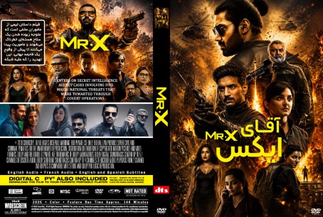 Mr. X 2026