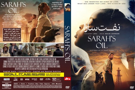 Sarah's Oil 2025